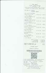 Кассовые чеки с подтверждением в Баксане