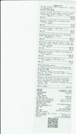 Кассовые чеки с подтверждением в Баксане