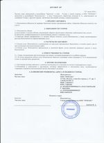 Кассовые чеки с подтверждением в Баксане