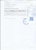 Кассовые чеки с подтверждением в Баксане