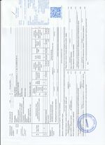 Кассовые чеки с подтверждением в Баксане